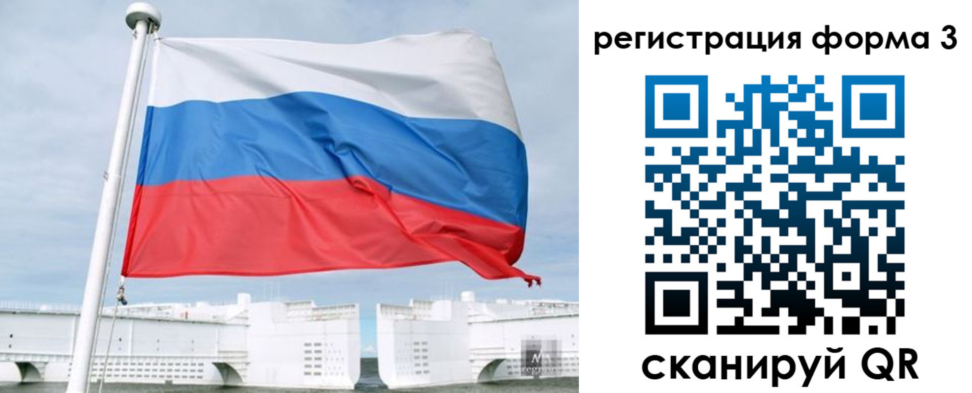 прописка для кредита в Белёве