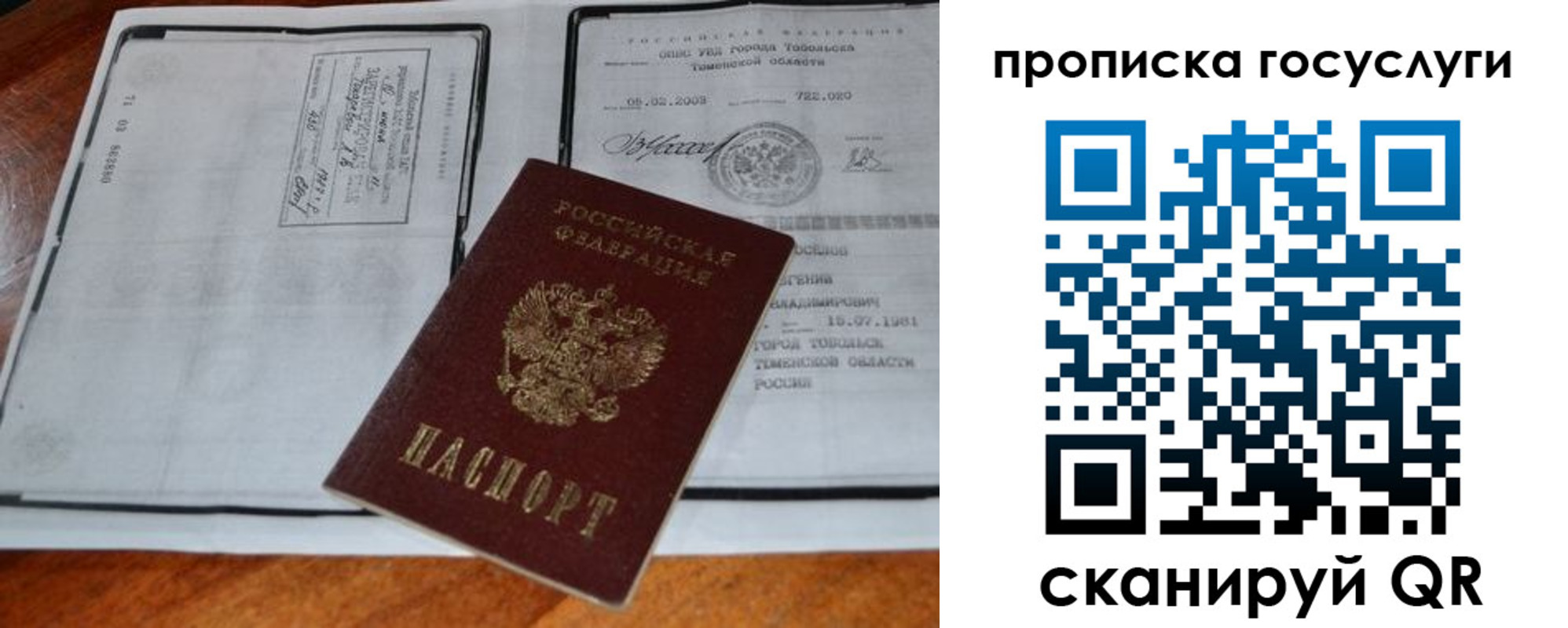 регистрация для дет. сада в Белёве